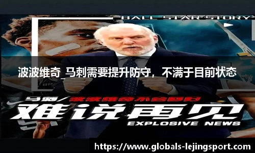 乐竞体育官方网站