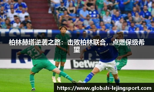 乐竞体育官方网站