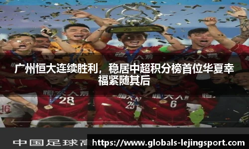 乐竞体育官方网站