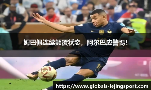 乐竞体育官方网站