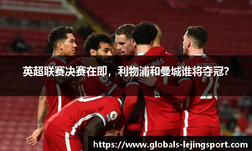 乐竞体育官方网站