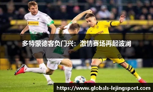 乐竞体育官方网站