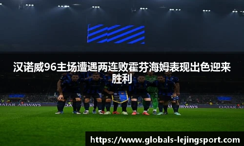 乐竞体育官方网站