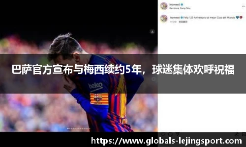 乐竞体育官方网站