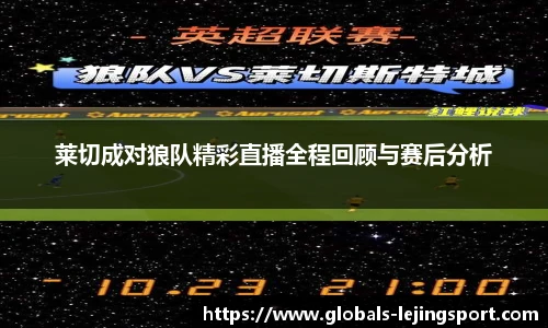 乐竞体育官方网站