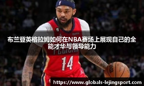 乐竞体育官方网站