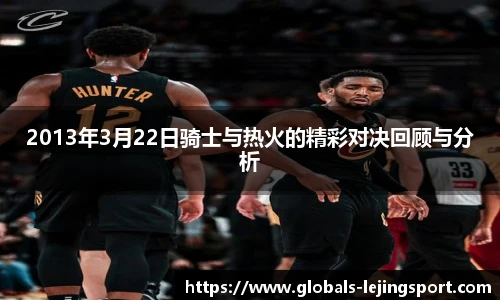 乐竞体育官方网站