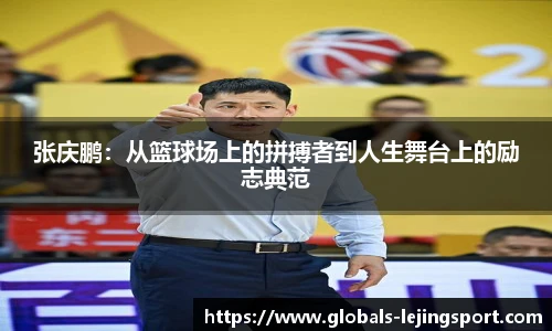 乐竞体育官方网站