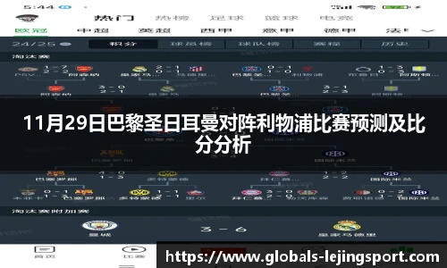 乐竞体育官方网站