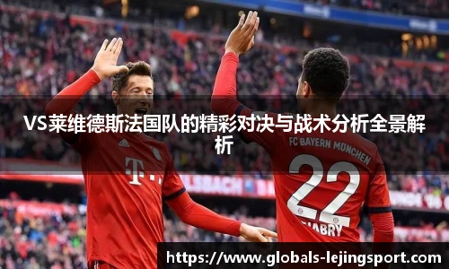 乐竞体育官方网站