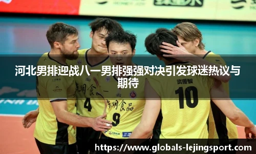 乐竞体育官方网站